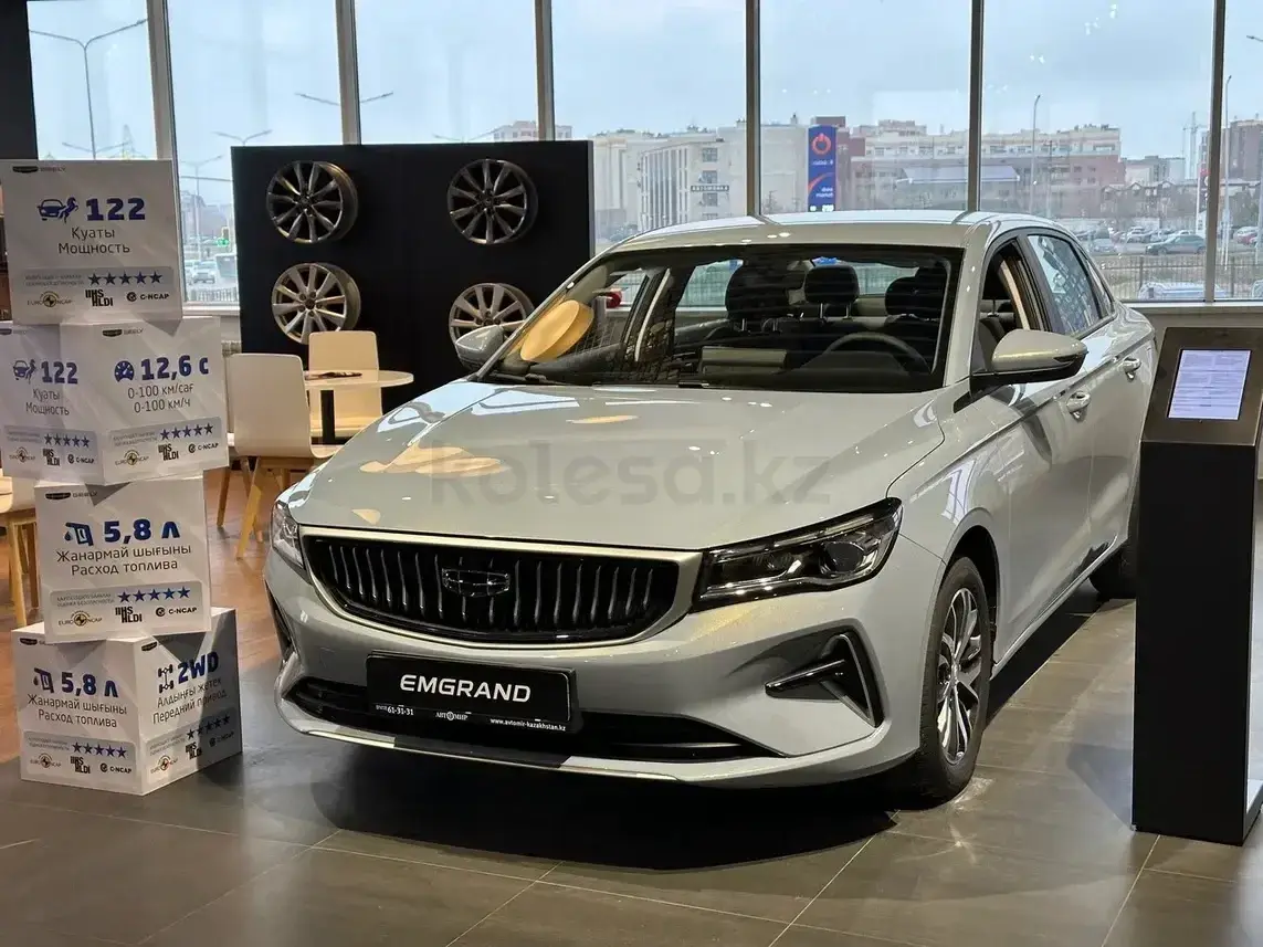 Geely Emgrand 2025 — фото 1 из 5