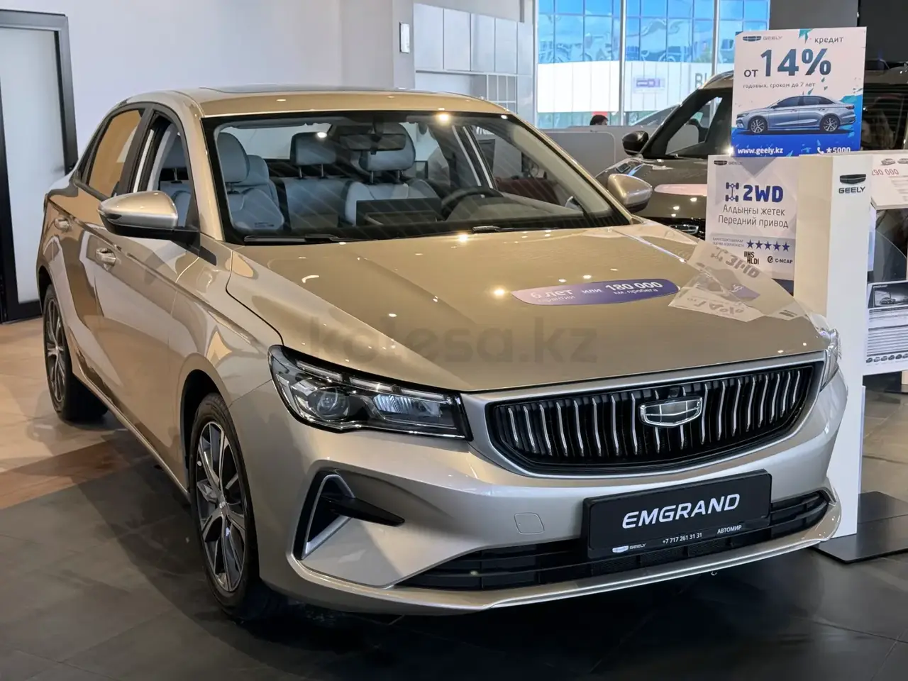 Geely Emgrand 2025 — фото 1 из 5