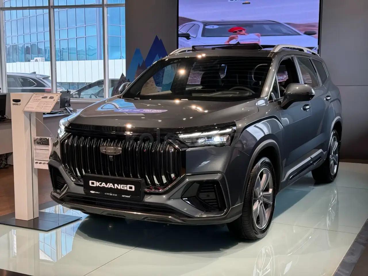 Geely Okavango 2025 — фото 1 из 5