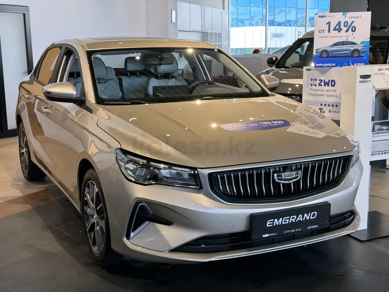 Geely Emgrand 2025 — фото 1 из 5