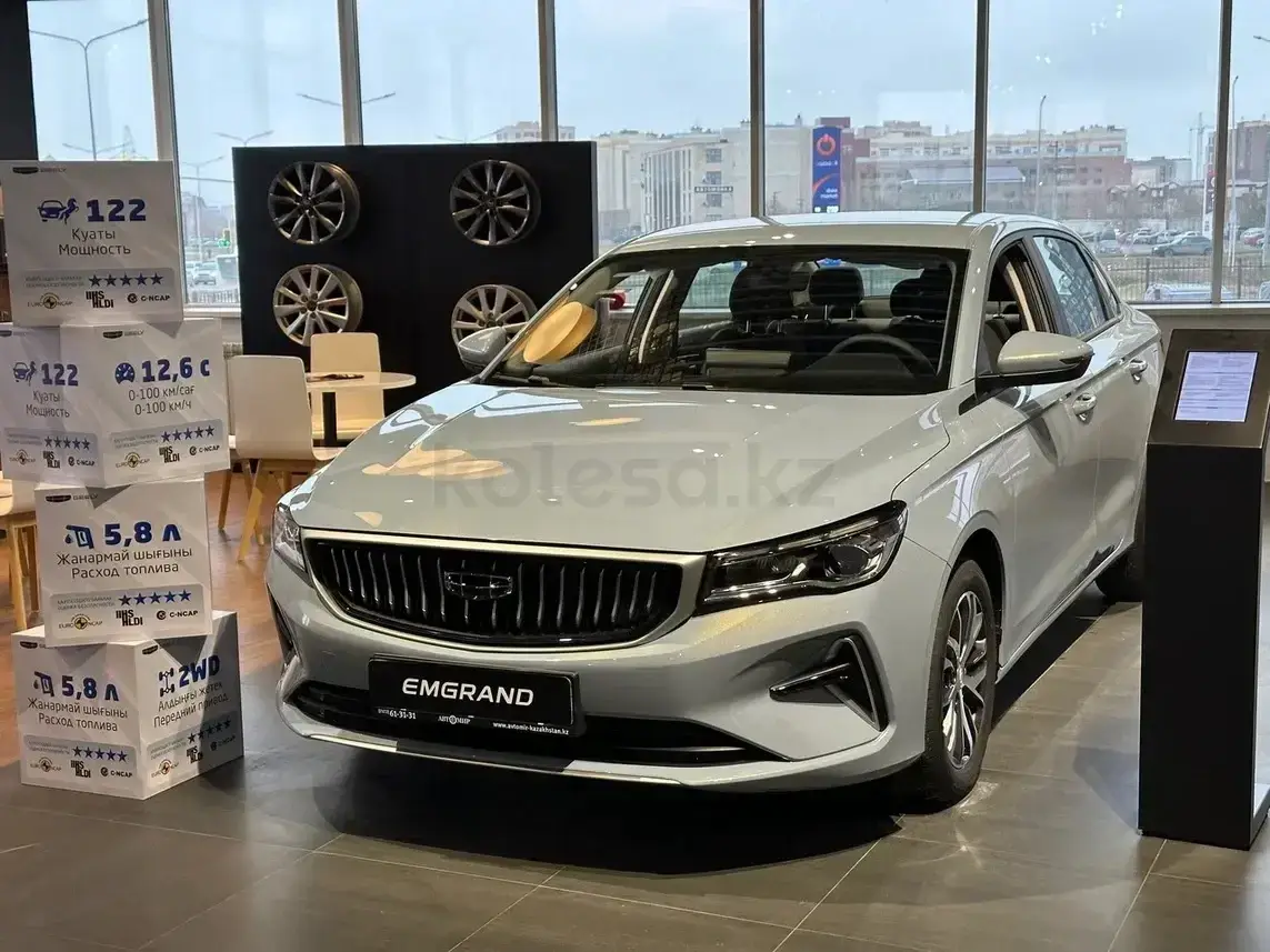 Geely Emgrand 2025 — фото 1 из 5