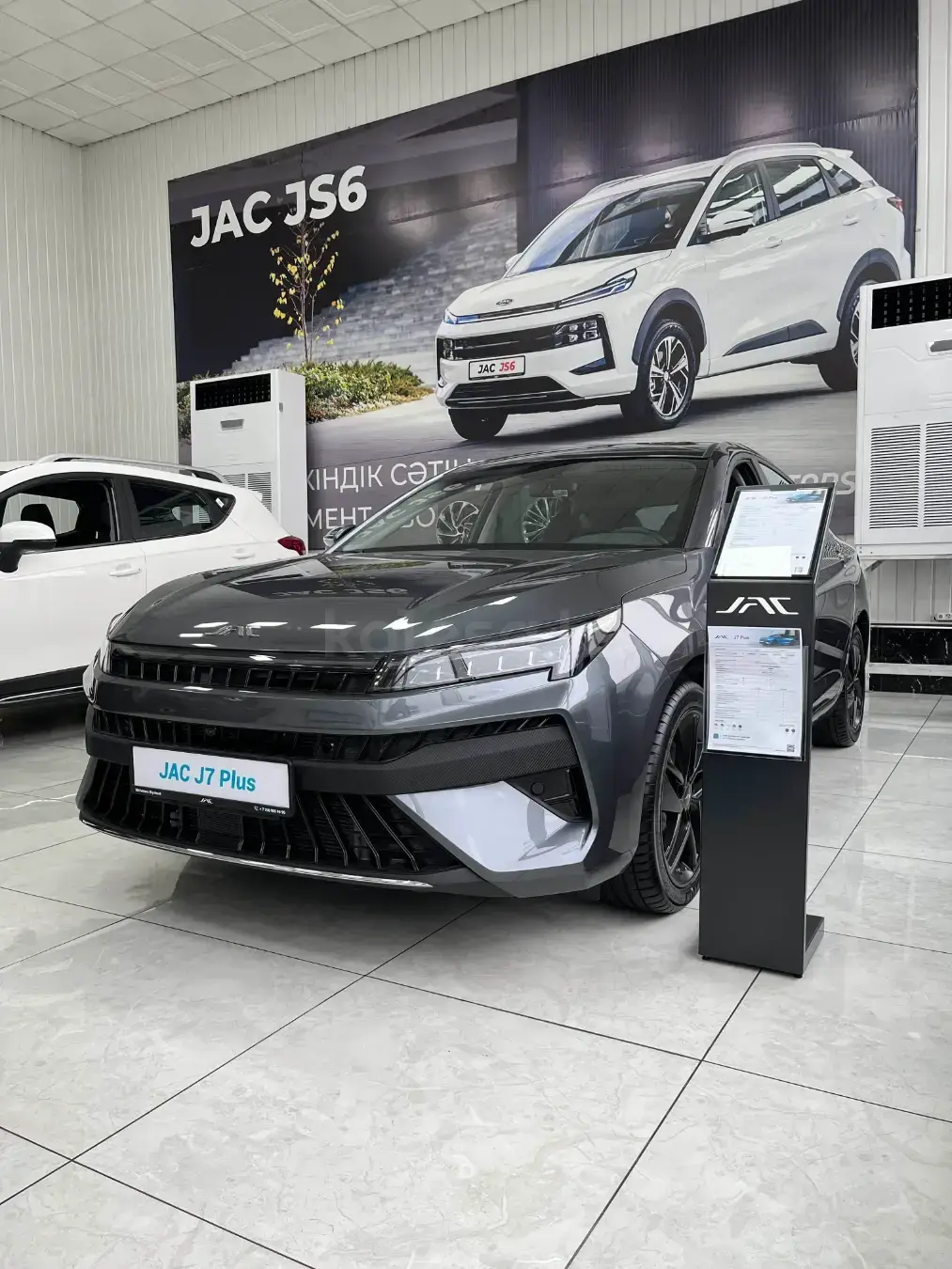 JAC J7 Plus 2025 — фото 1 из 5