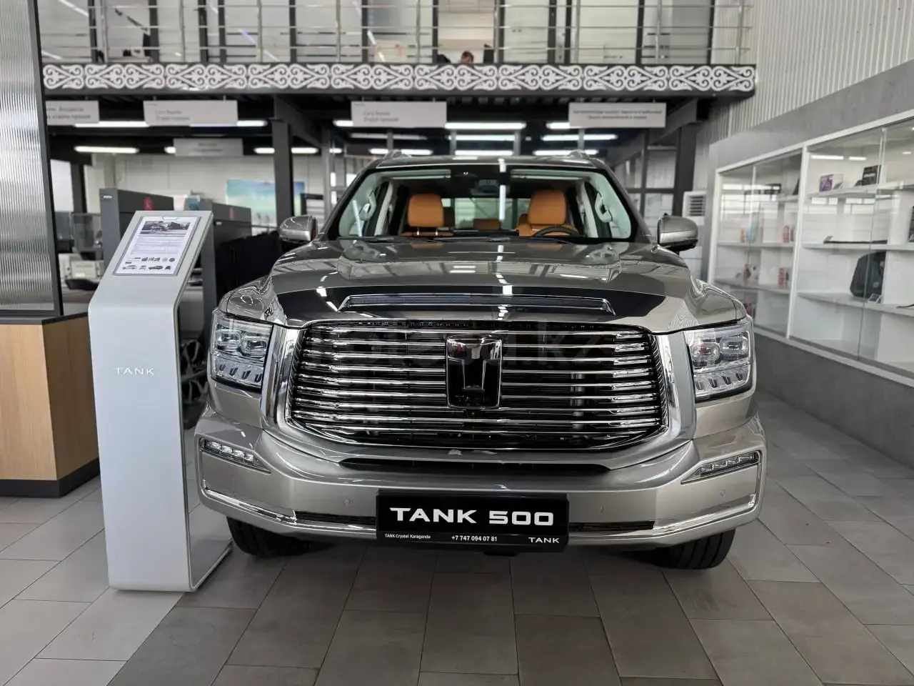 Tank 500 2026 — фото 1 из 5