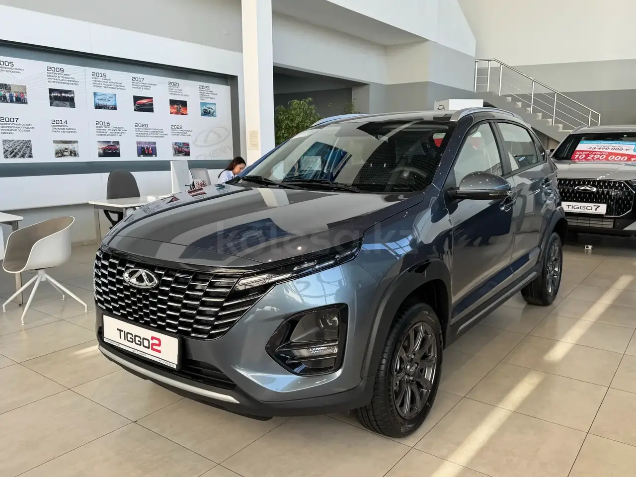 Chery Tiggo 2 Pro 2025 — фото 1 из 5