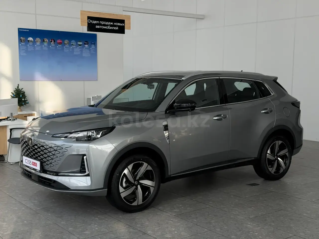 Changan CS55 Plus 2026 — фото 1 из 5