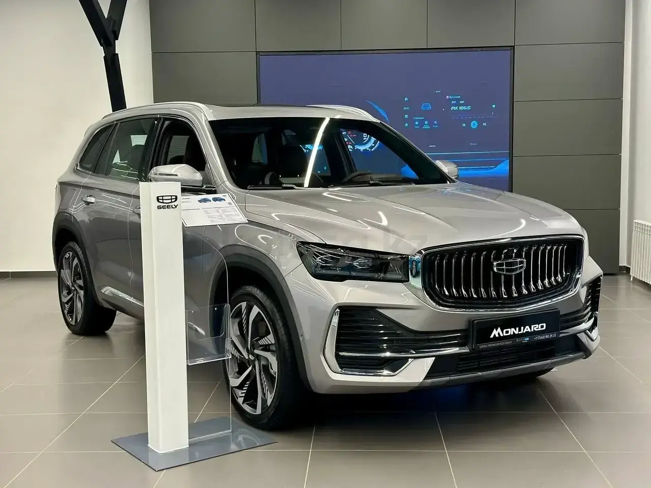 Geely Monjaro 2025 — фото 1 из 5