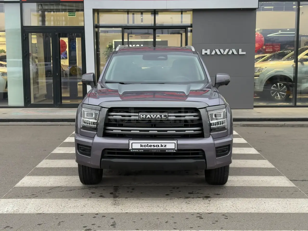 Haval H5 2026 — фото 1 из 5