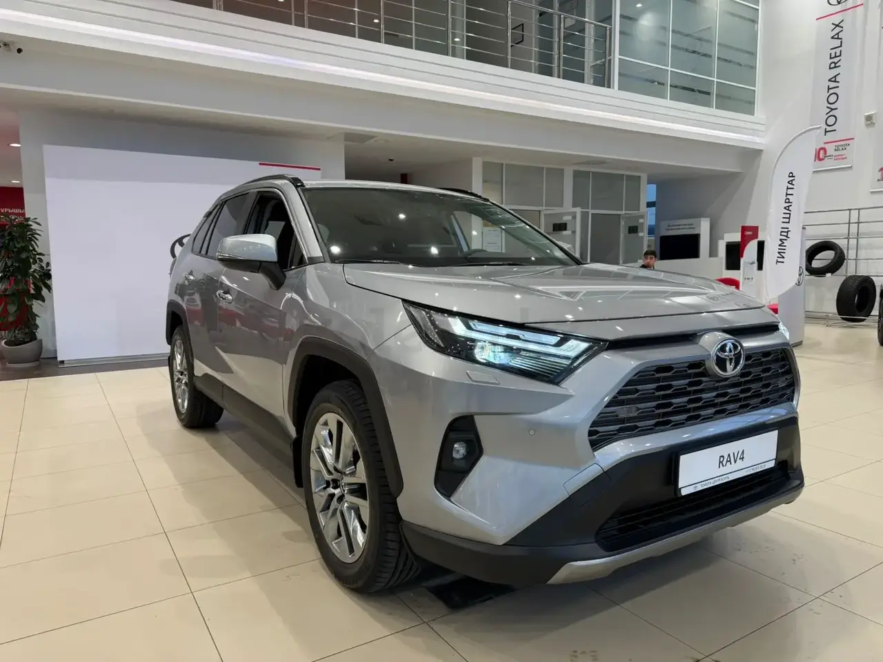 Toyota RAV 4 2025 — фото 1 из 5