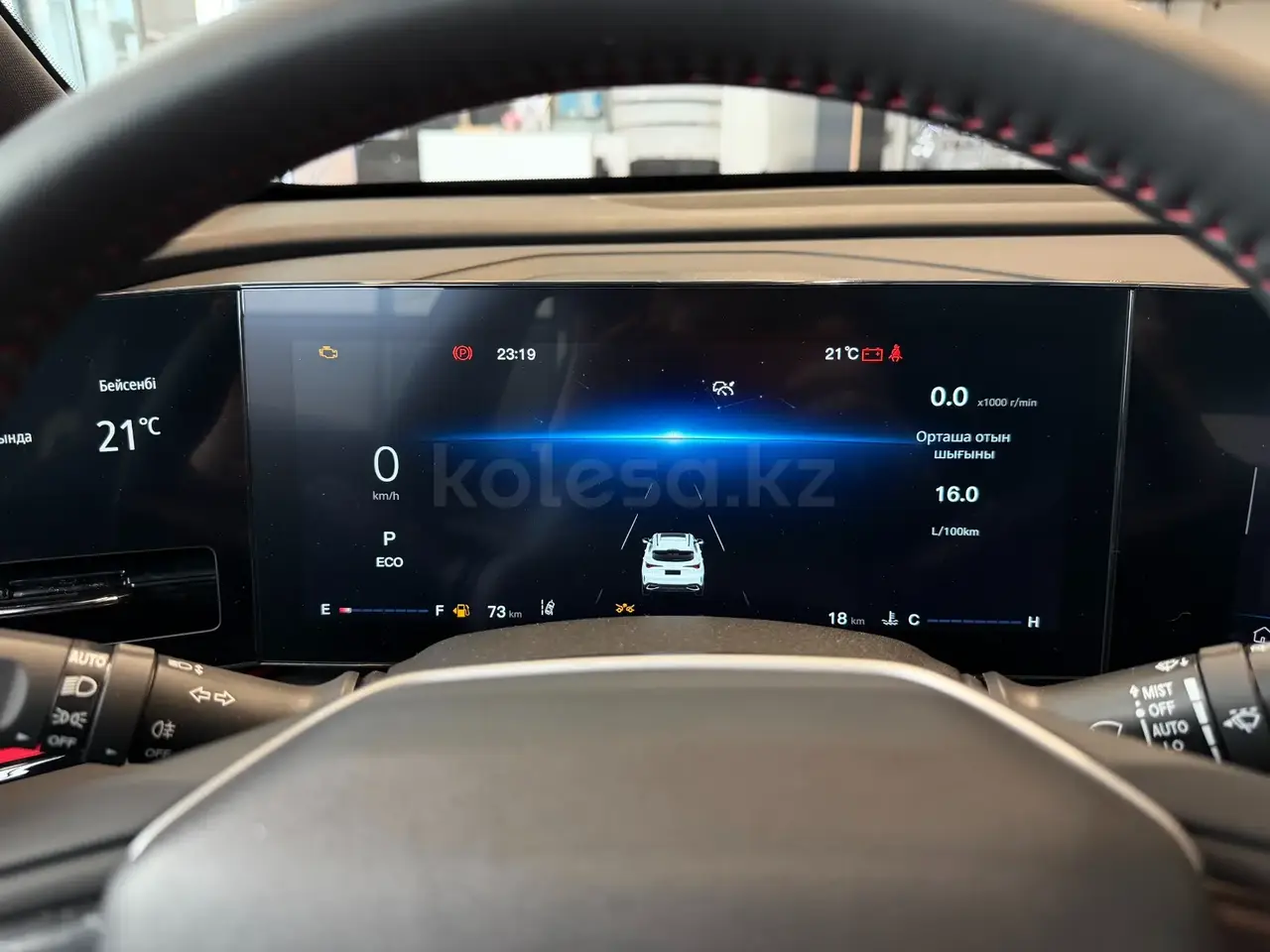 Changan CS35 Max 2026 — фото 1 из 5