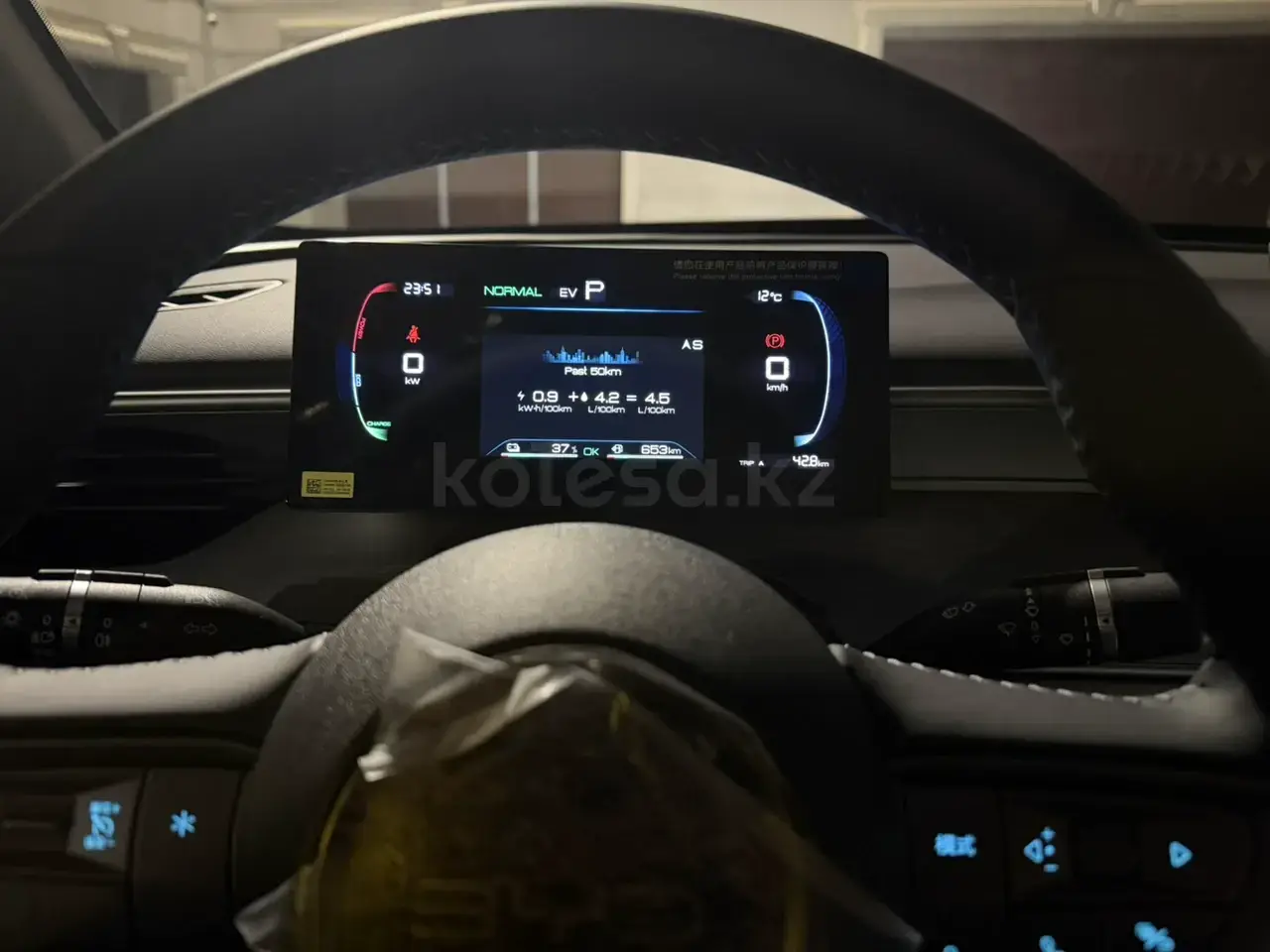 BYD Seal 05 2025 — фото 1 из 5