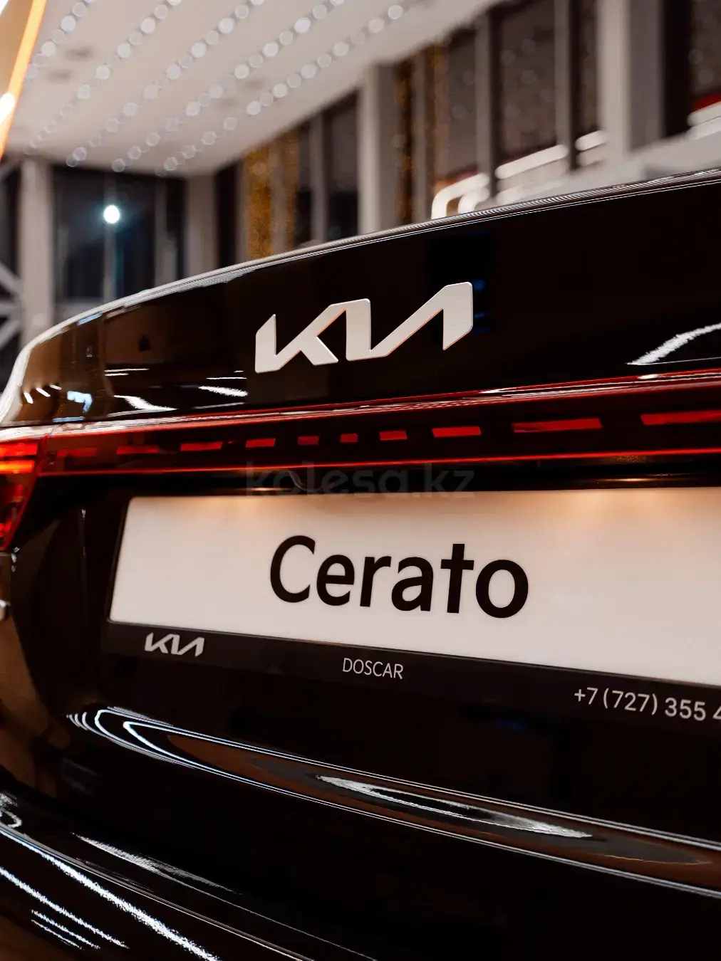 Kia Cerato 2026 — фото 1 из 5