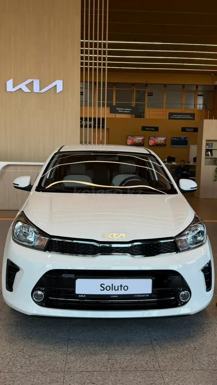 Kia Soluto 2025 — фото 1 из 3