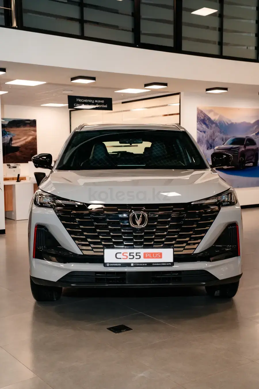 Changan CS55 Plus 2026 — фото 1 из 5