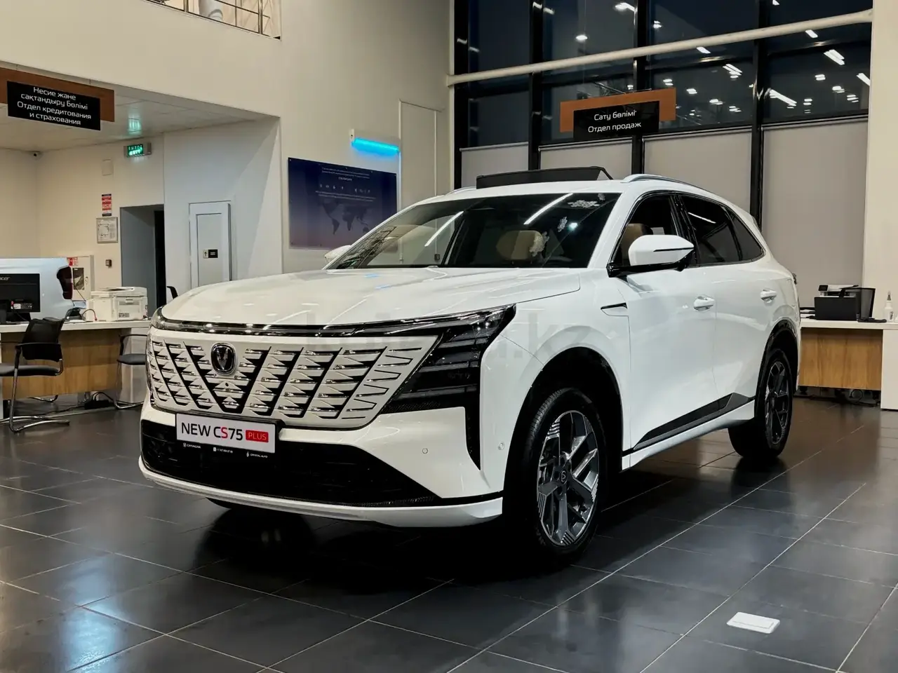 Changan CS75 Plus 2025 — фото 1 из 5