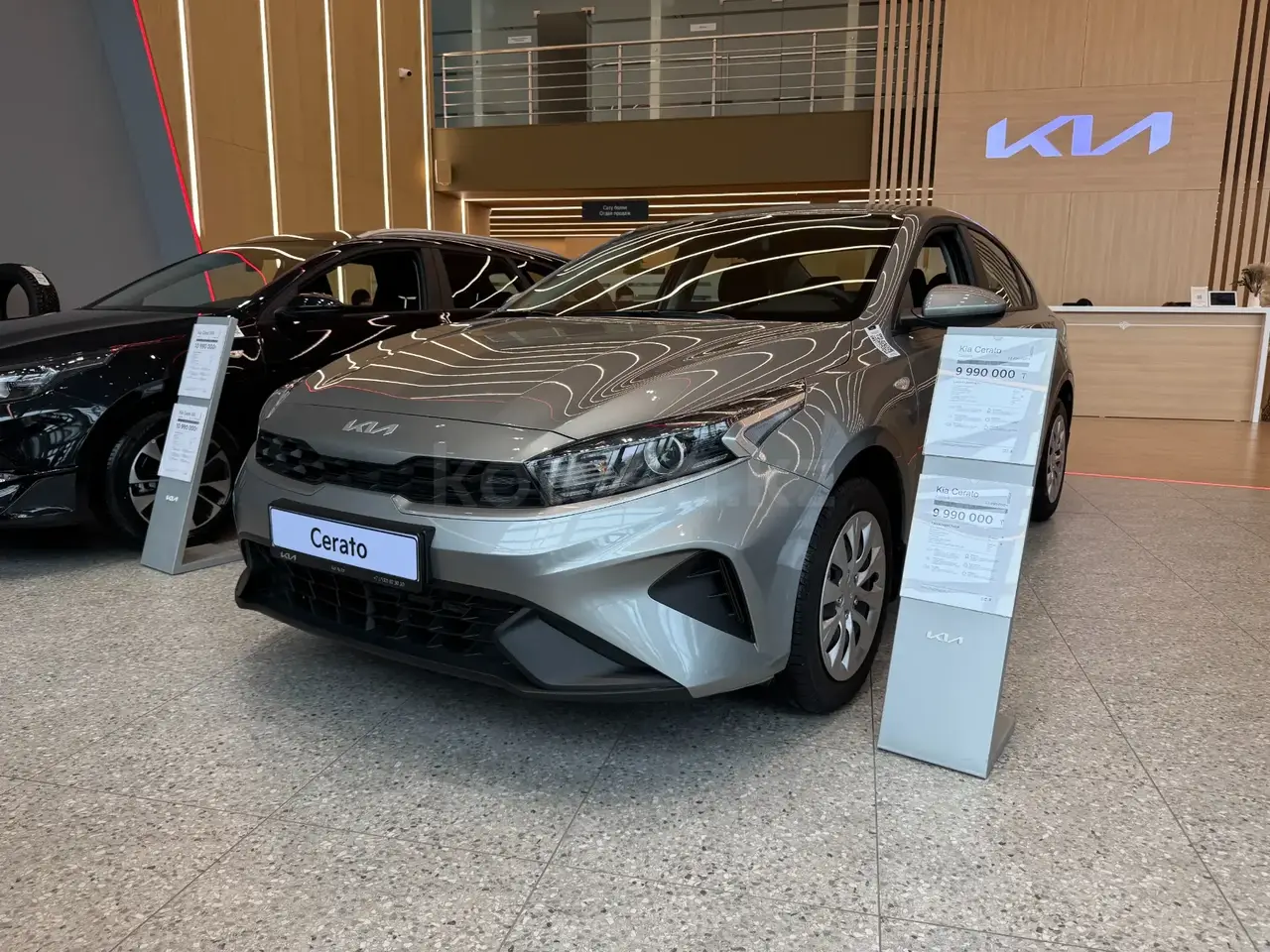 Kia Cerato 2026 — фото 1 из 5