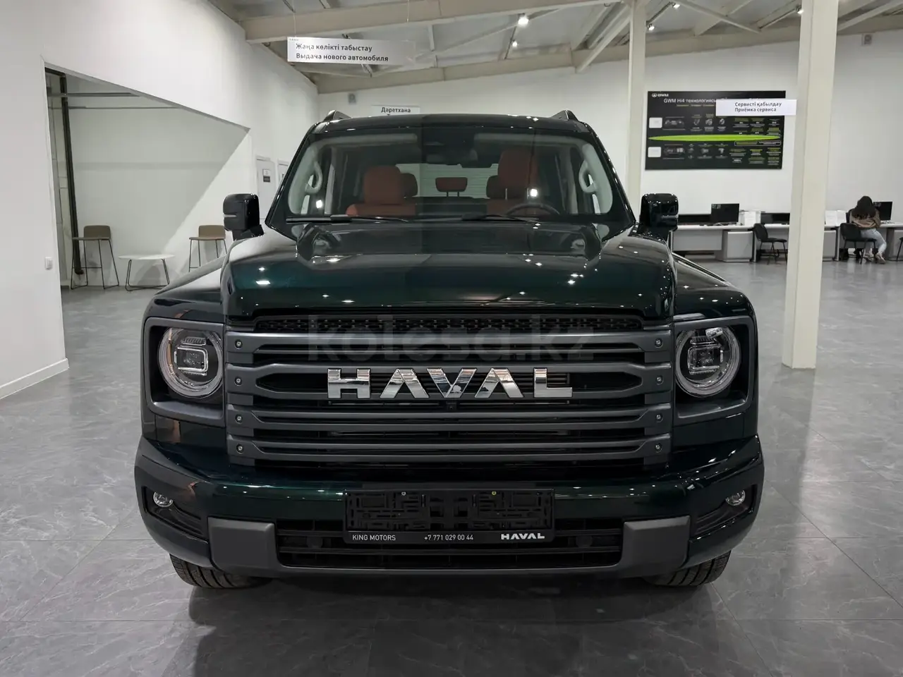 Haval H9 2026 — фото 1 из 5