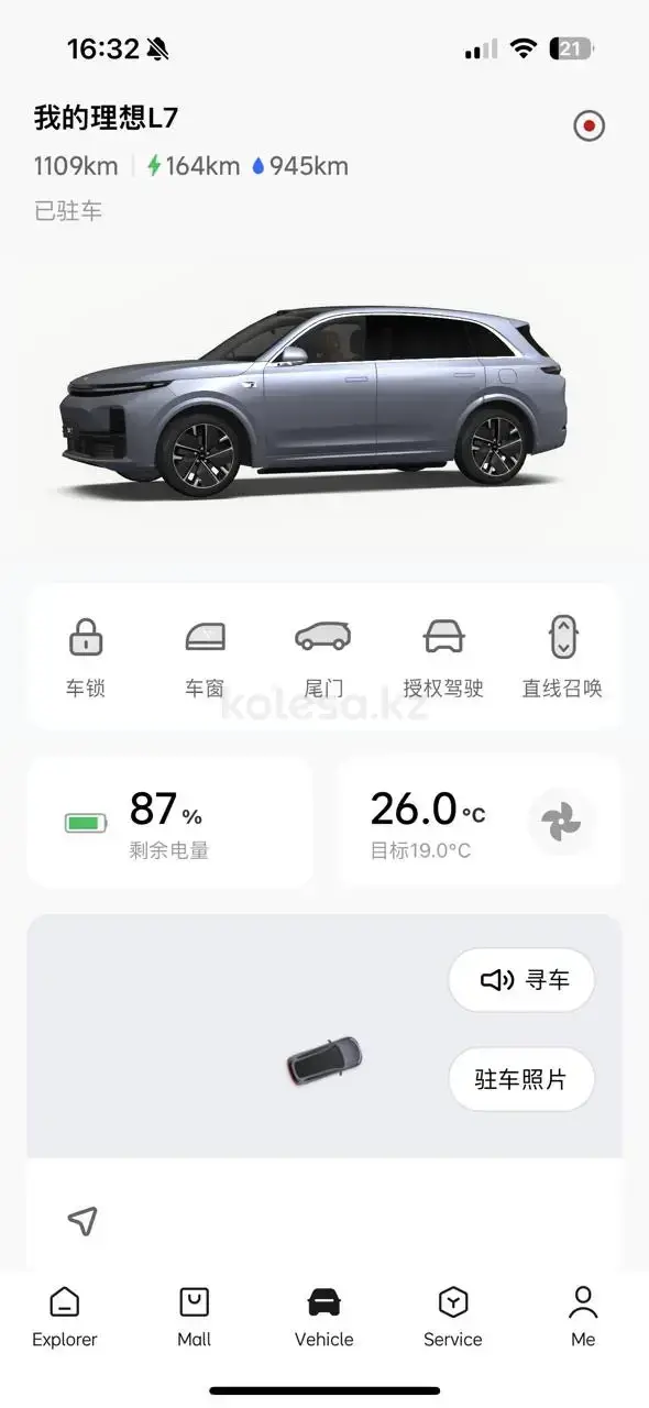 Li Auto L7 2025 — фото 1 из 3