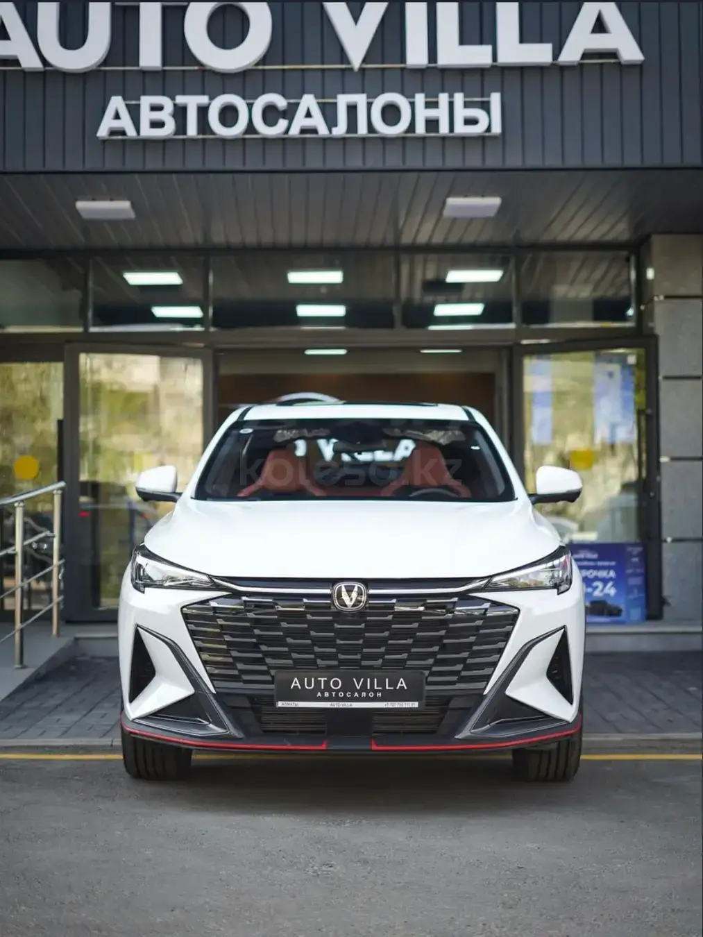 Changan X5 Plus 2025 — фото 1 из 5
