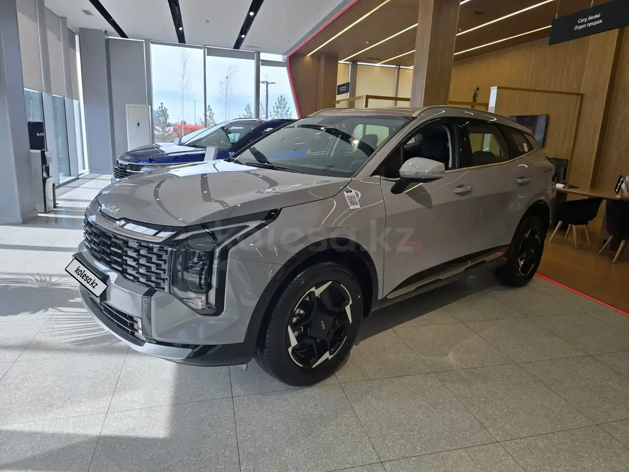 Kia Sportage 2026 — фото 1 из 5