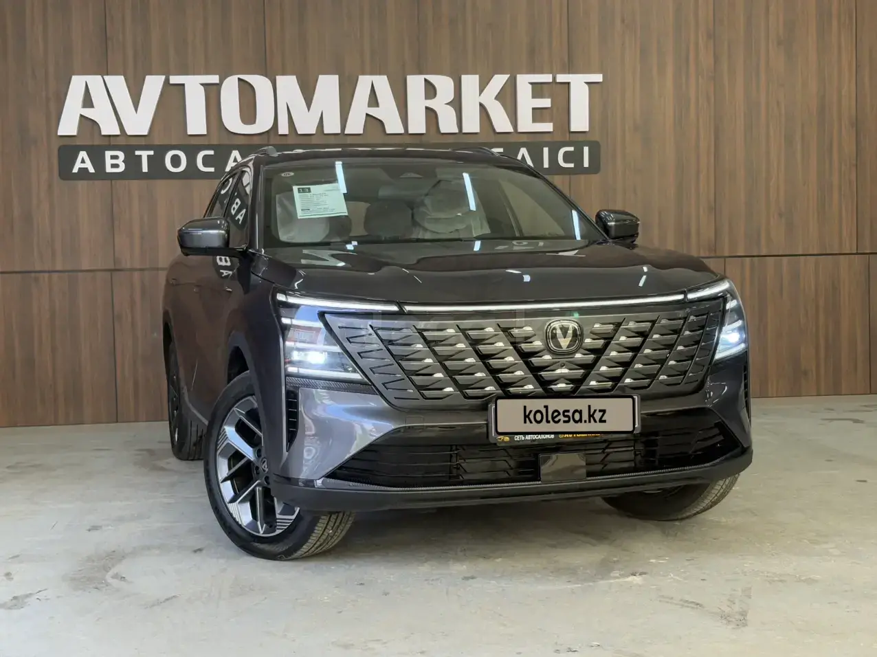 Changan CS75 Plus 2025 — фото 1 из 5