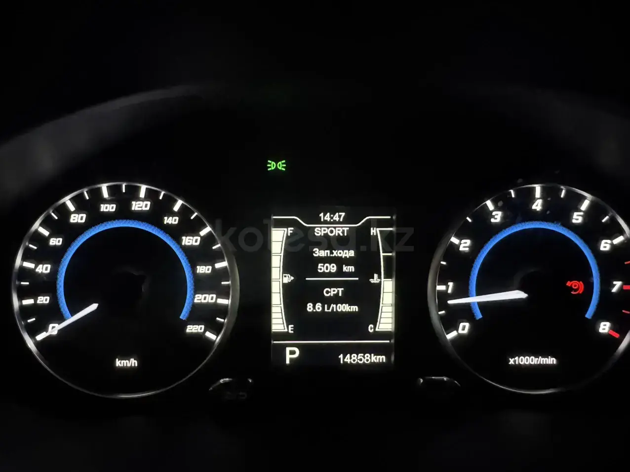 Chery Tiggo 2 Pro 2025 — фото 1 из 5