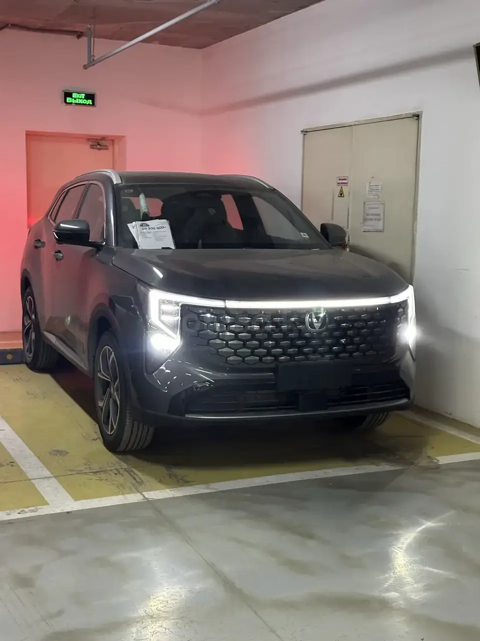 Changan CS55 Plus 2025 — фото 1 из 5