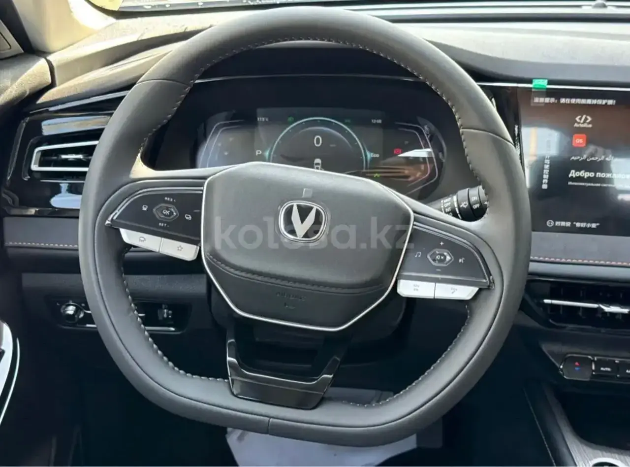 Changan CS75 Pro 2025 — фото 1 из 5
