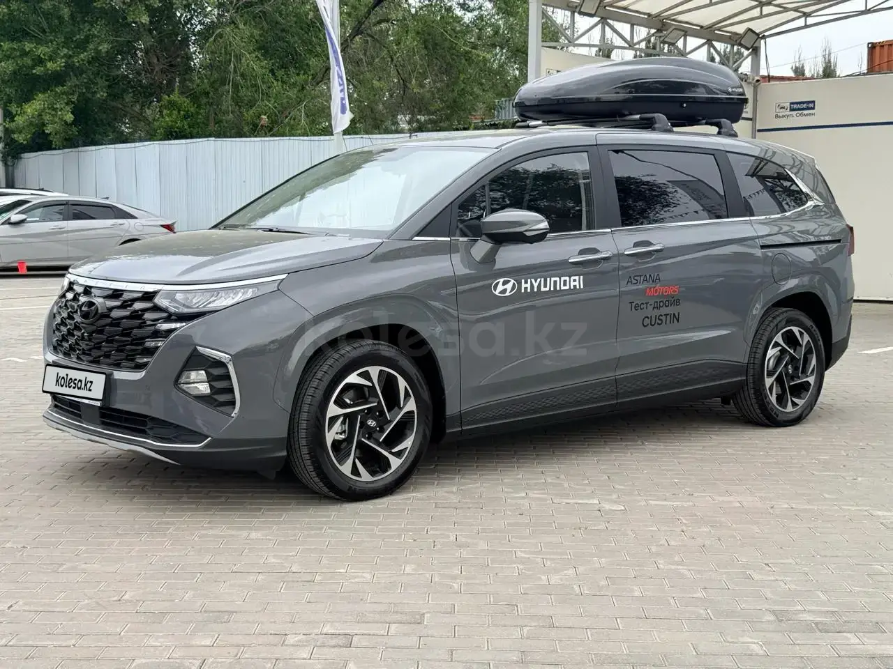 Hyundai Custin 2026 — фото 1 из 5