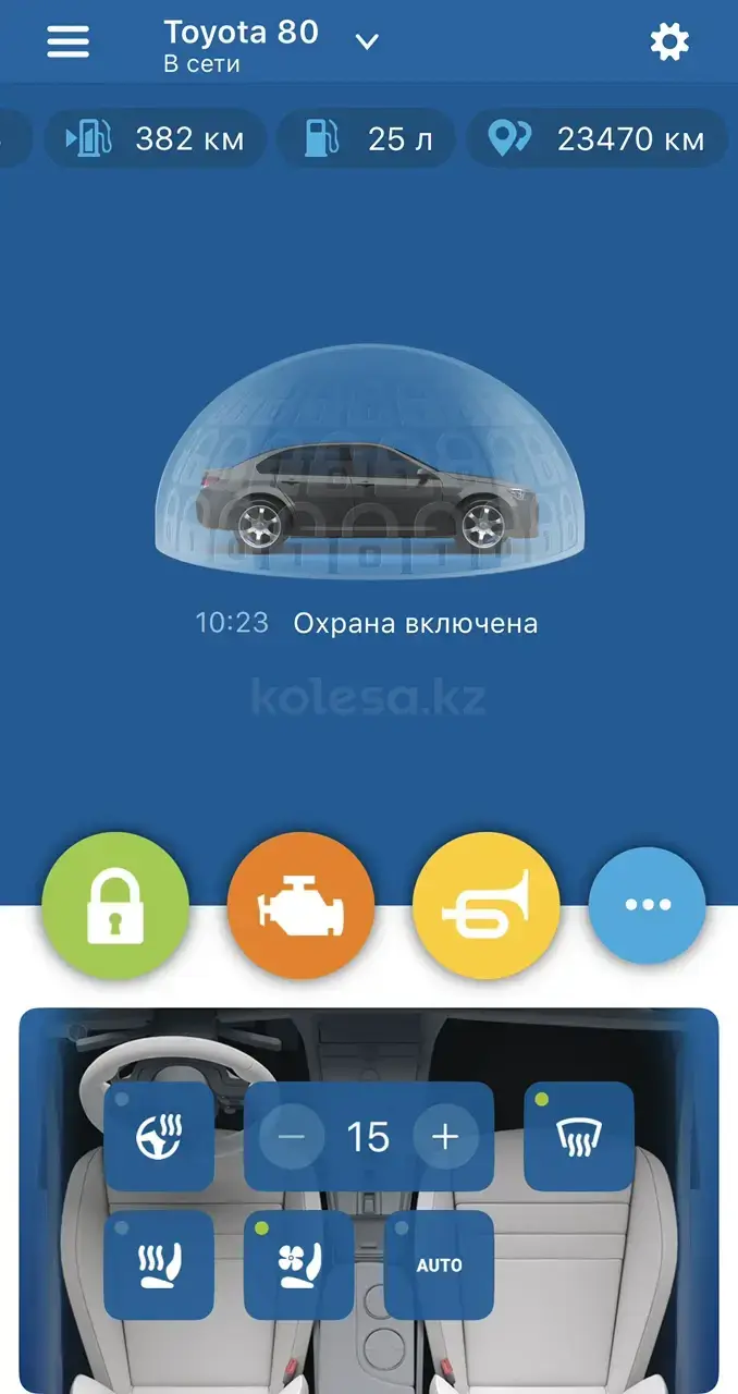 Toyota Camry 2025 — фото 1 из 4