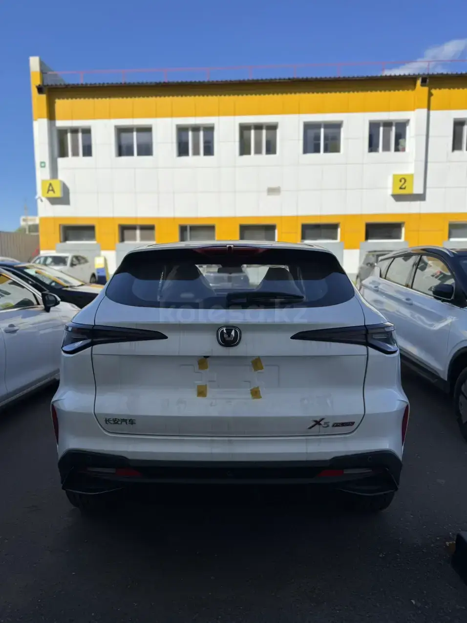 Changan X5 Plus 2026 — фото 1 из 5