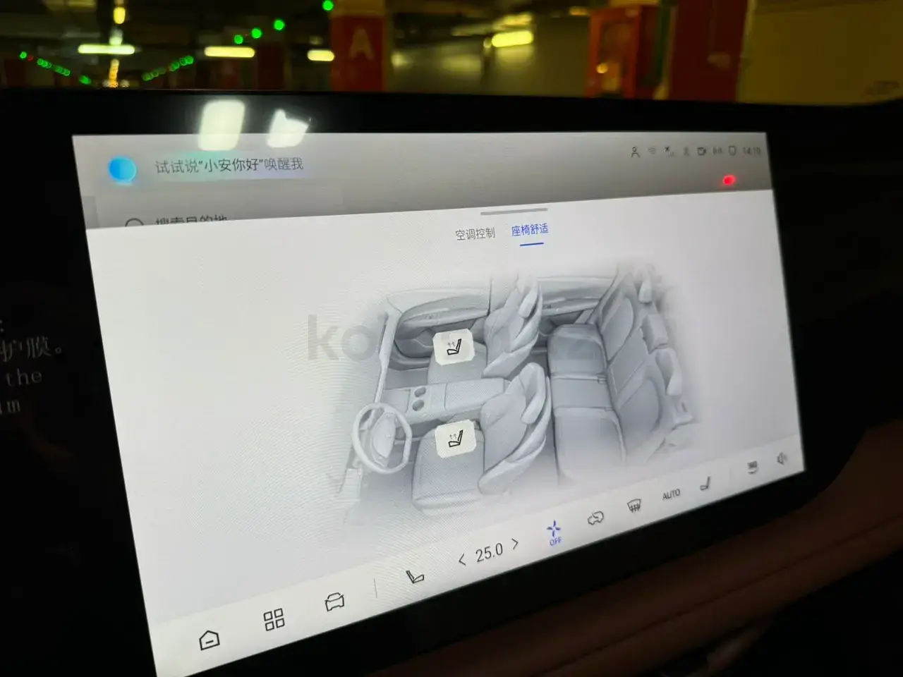 Changan CS75 Plus 2025 — фото 1 из 5