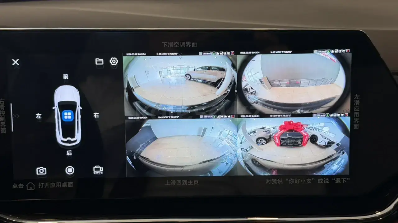 Changan X5 Plus 2026 — фото 1 из 5