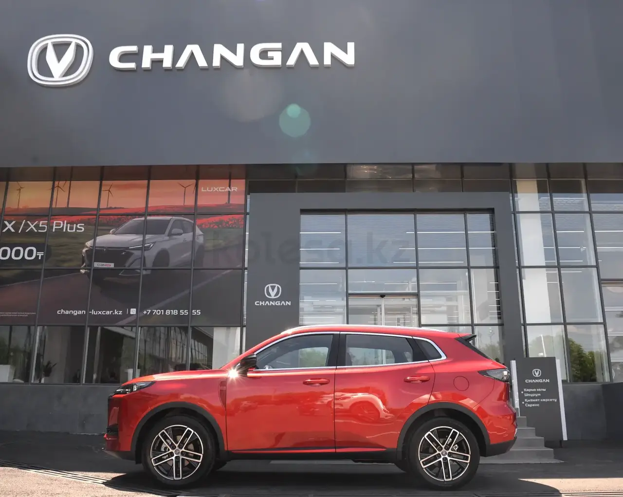 Changan CS55 Plus 2026 — фото 1 из 5