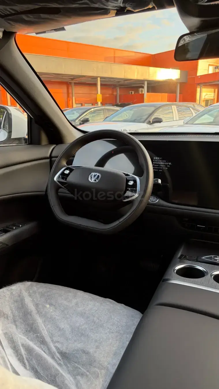 Changan CS75 Plus 2025 — фото 1 из 5