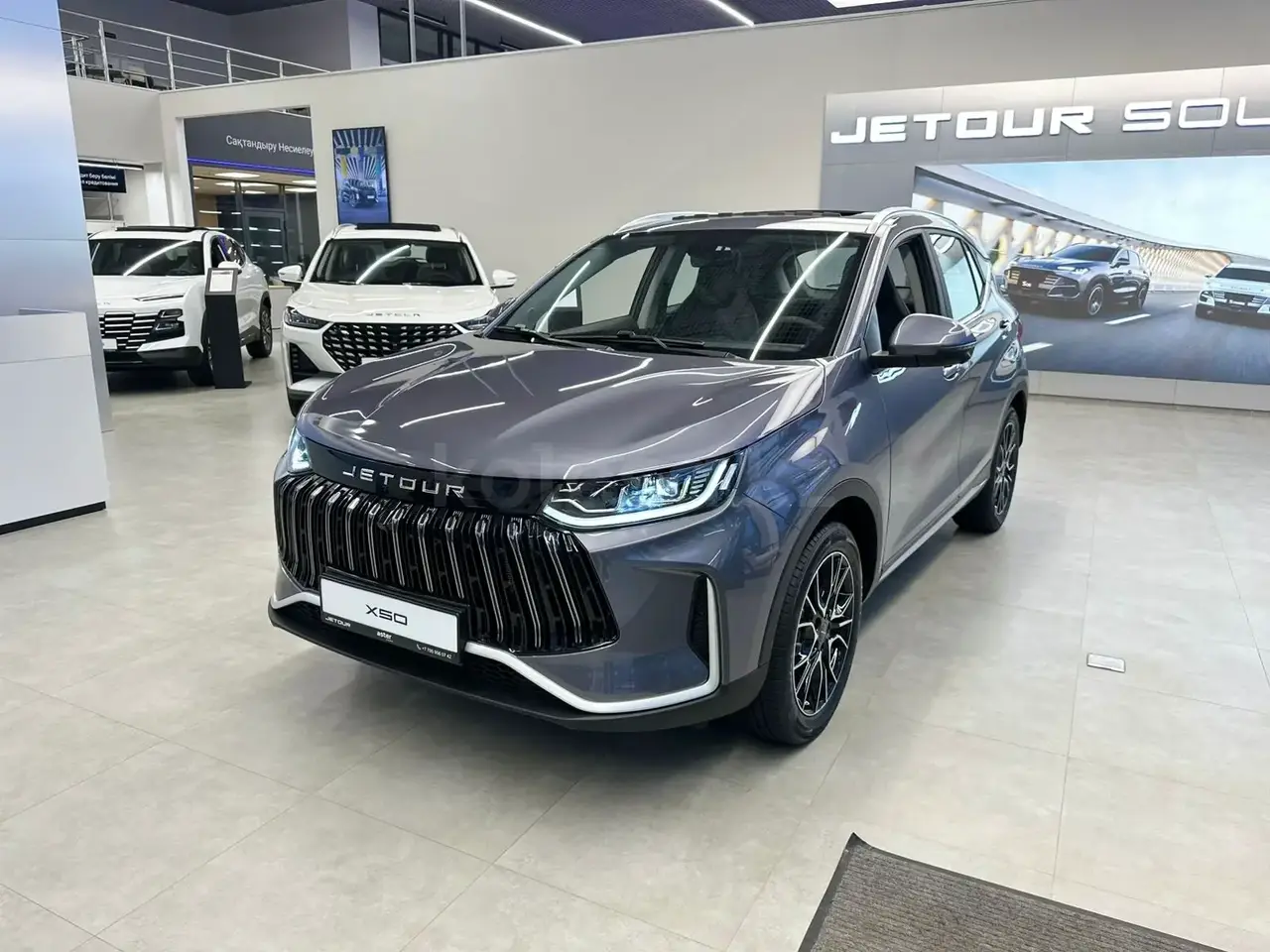 Jetour X50 2025 — фото 1 из 5