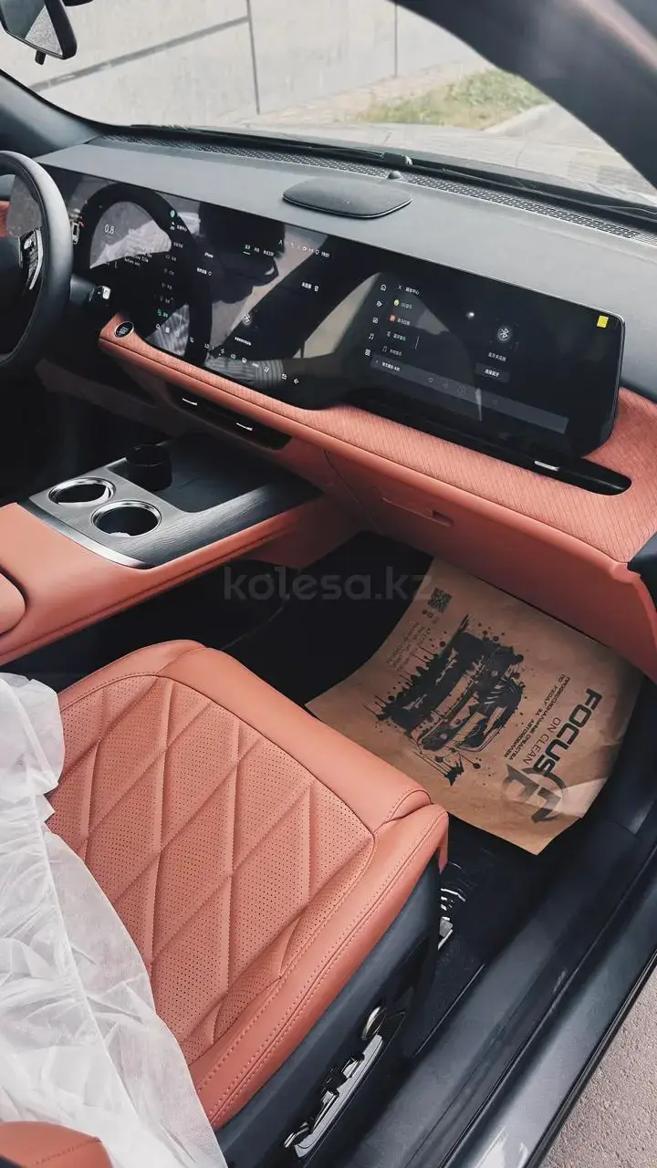 Changan CS75 Plus 2026 — фото 1 из 5