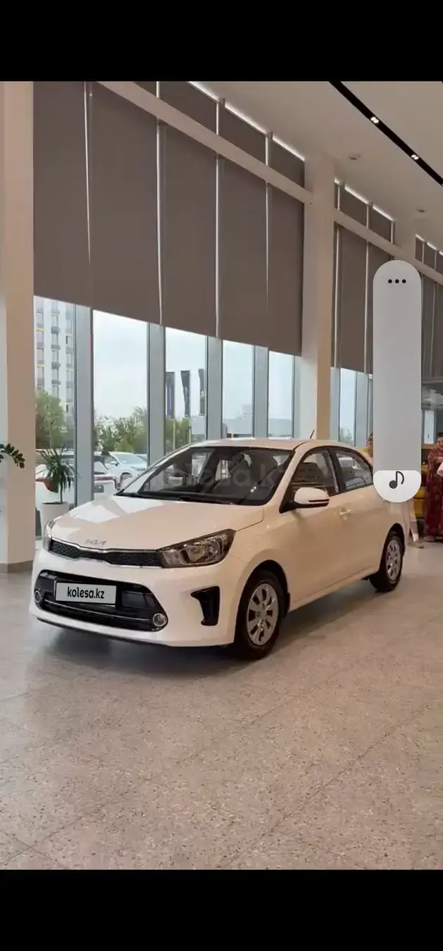 Kia Soluto 2026 — фото 1 из 1