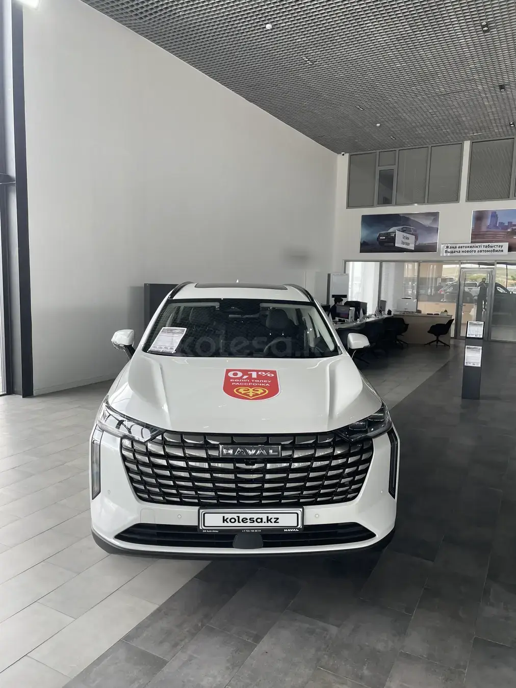 Haval H6 2026 — фото 1 из 5