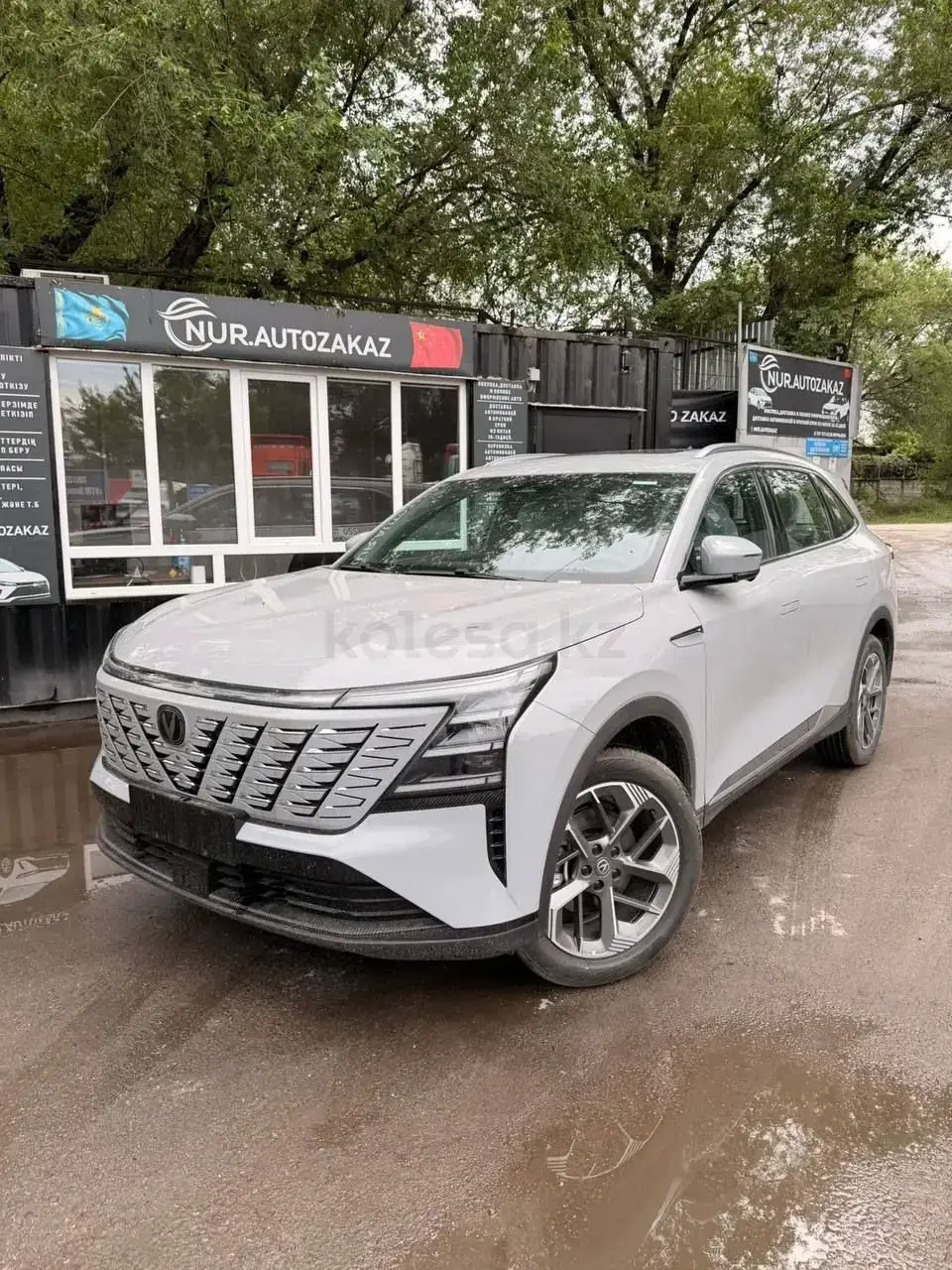 Changan CS75 Plus 2026 — фото 1 из 5