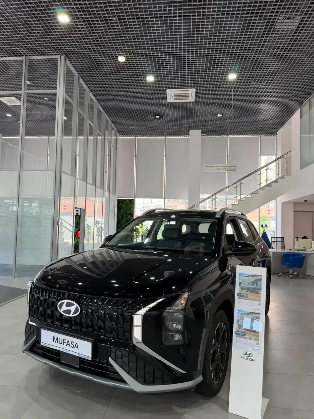 Hyundai Mufasa 2026 — фото 1 из 3