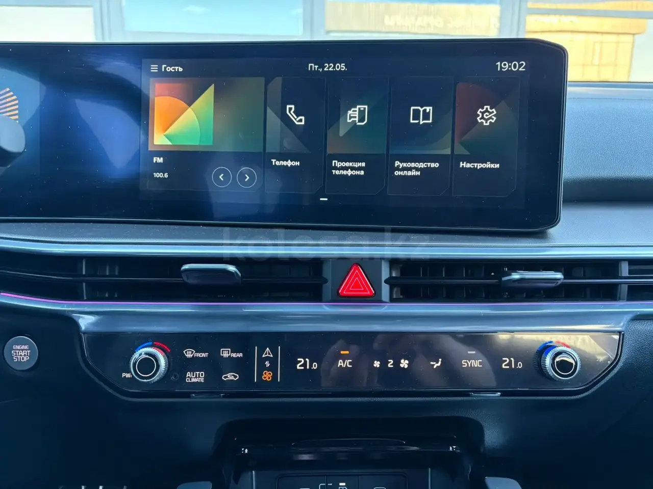 Kia Sorento 2025 — фото 1 из 5