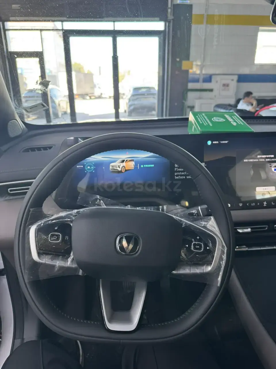 Changan CS55 Plus 2026 — фото 1 из 5
