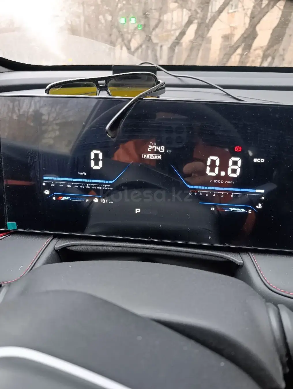 Changan X5 Plus 2025 — фото 1 из 5