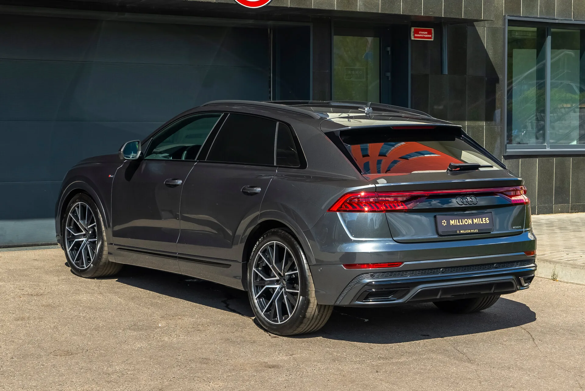 Audi Q8, I (4M) 2023