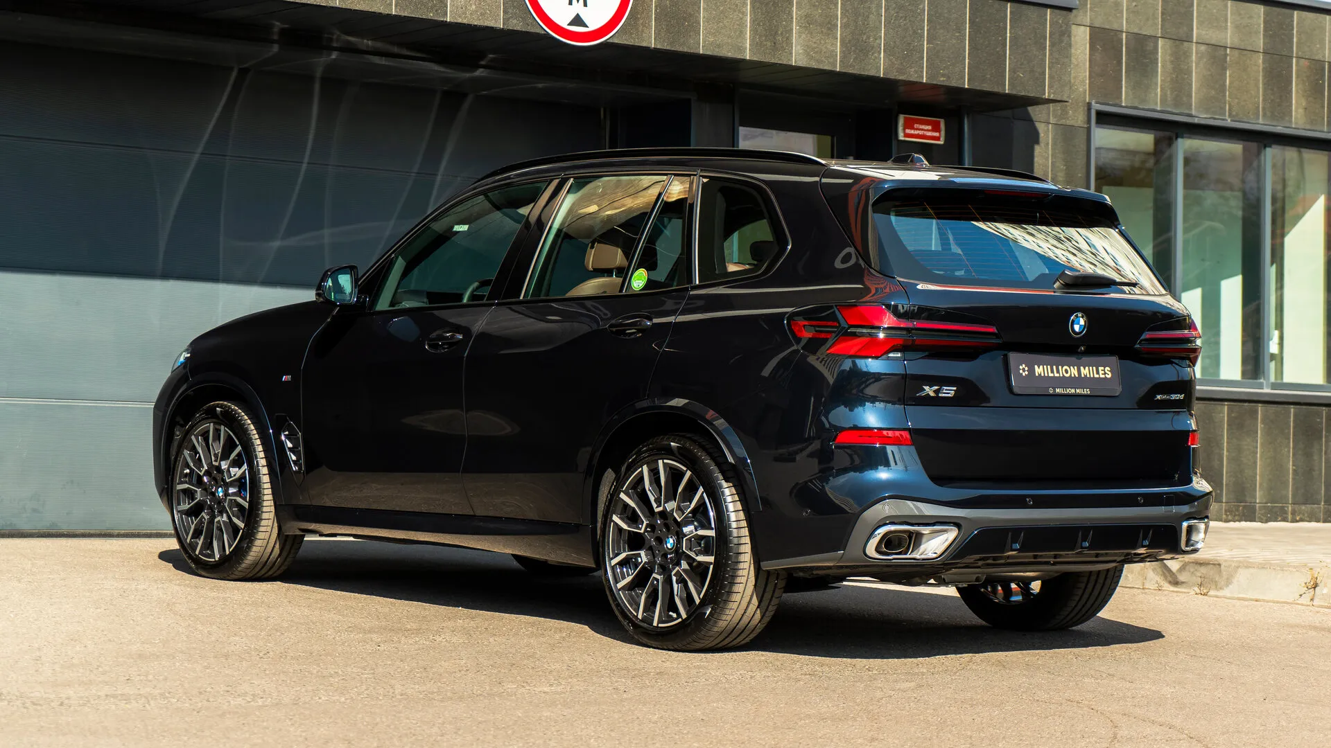 BMW X5 30D, Iv (G05/G18) Рестайлинг 2023 фото 9