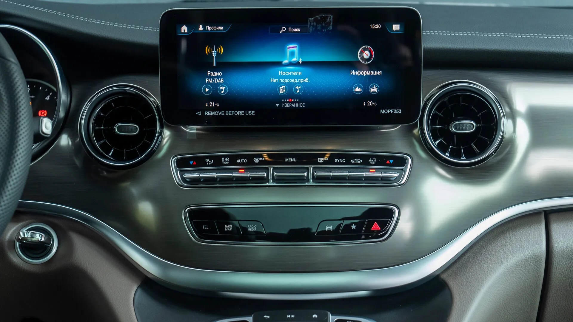 Mercedes-Benz V-Класс 300, Iii (W447) Рестайлинг 2022 фото 3