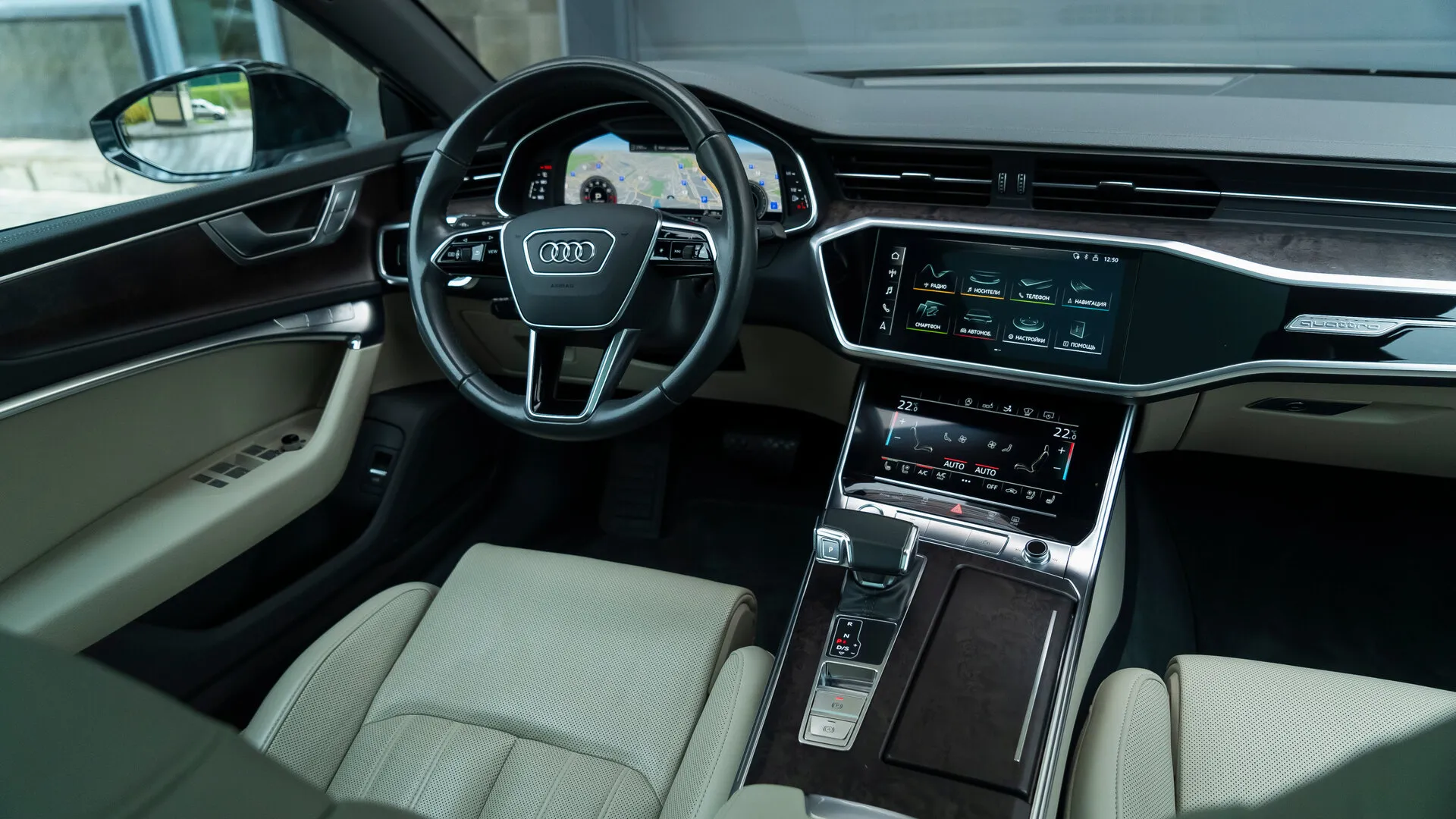Audi A7, Ii (4K) 2020