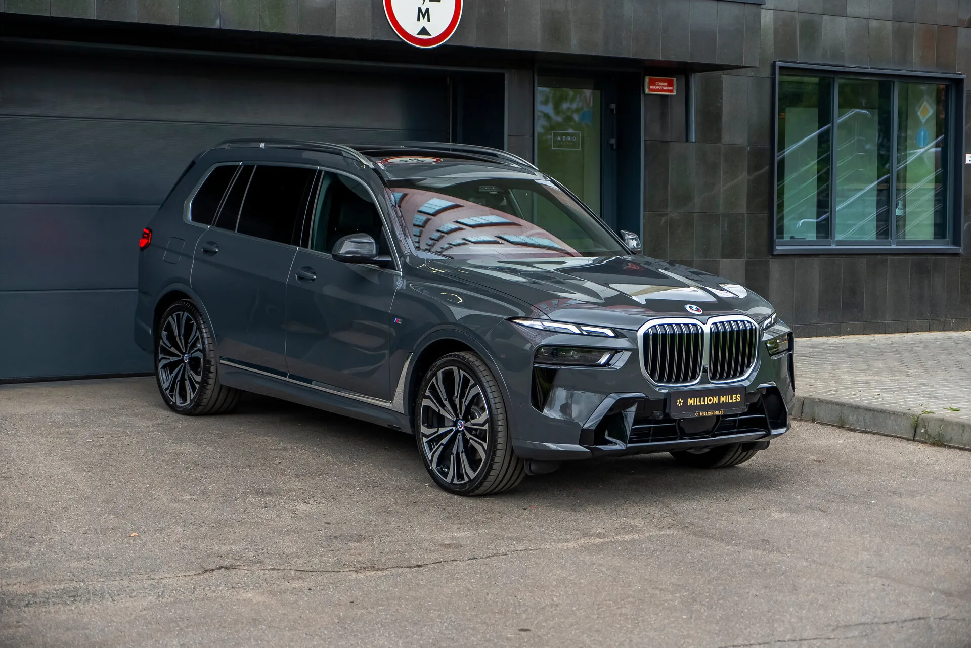 BMW X7, I (G07) Рестайлинг 2023
