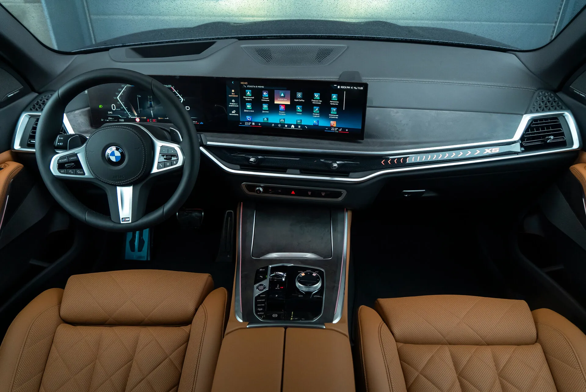 BMW X5 30D, Iv (G05/G18) Рестайлинг 2023 фото 2