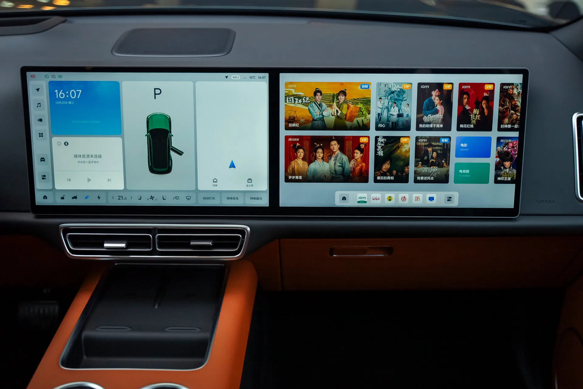 Li Auto L7, I 2023